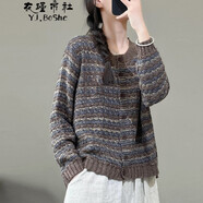 衣瑾帛社針織衫女寬松復古彩色棉線(xiàn)開(kāi)衫毛衣外套女圓領(lǐng)顯瘦蝙蝠衫 咖色條紋 均碼