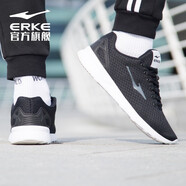 鴻星爾克（ERKE）男鞋跑步鞋透氣網(wǎng)面跑鞋輕便耐磨減震跑鞋休閑運動鞋子男 正黑-2113 42