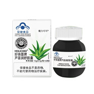 波士度魔力可可蘆薈潤舒膠囊好體面牌新款果朝果凍升級版 綠色 3盒蘆薈潤舒膠囊(一月量)