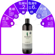 澳洲直郵sukin蘇芊天然植物水油平衡洗發(fā)水500ml控油凈化無硅油 500ml 其他