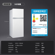 TCL BCD-186WZA50186升雙門(mén)養鮮風(fēng)冷無(wú)霜迷你電冰箱電腦溫控冰箱【品牌家電】 118升白色