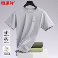 恒源祥100%純棉繡花短袖T恤男士圓領(lǐng)夏季薄款上衣HJ050 淺灰 175/96A 