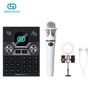 森然ST10MINI+E300聲卡套裝手機(jī)直播電腦抖音快手主播唱歌k歌錄音直播設(shè)備全套電容麥克風(fēng)全民神器話筒