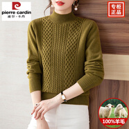 皮爾卡丹（pierre cardin）羊毛衫女100羊毛半高領(lǐng)中年媽麻花媽毛衣寬松羊絨打底衫上衣厚 秋香綠 S(建議80-95斤)