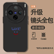 KOBYG 適用vivox200手機殼x200s/Ultra卡通圖案潮牌男x200Promini硅膠軟殼鏡頭全包防摔保護套高級新款 經(jīng)典黑-彩色笑臉圖標 VIVOX200