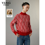 衣香麗影高彈格紋短款毛衣女氣質(zhì)百搭羊毛上衣 紅色幾何 XL