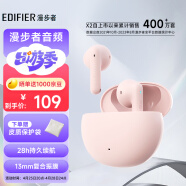 漫步者（EDIFIER）声迈X2 PLUS 真无线蓝牙耳机 音乐运动耳机 蓝牙5.3 适用苹果华为小米 粉色