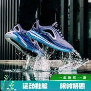 耐克（NIKE）新款男鞋 Air Max 720 男子氣墊跑鞋 CT5229-001 AO2924-001 北極光 40.5