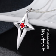 貝美芬925銀男士項(xiàng)鏈 男款銀吊墜免費(fèi)刻字 十字架男生項(xiàng)鏈 流行飾品 帶證書 款式二銀鏈子