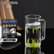 金灶明尊系列綠茶杯玻璃杯子紅茶杯花茶杯喝茶水杯創(chuàng  )意月芽過(guò)濾 CP-42 380ml