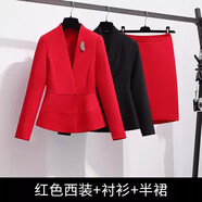 Sugargirl夏季高端職業(yè)裝女裝套裝小西裝氣質(zhì)西服美容院珠寶酒店售樓工作服 大紅色西裝長(cháng)秀+襯衫+半裙 L