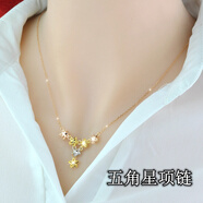戎夏彩銀項鏈女S925銀彩金色項鏈女流蘇鎖骨鏈七夕情人節(jié)禮物送女友 五角星項鏈