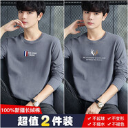 誠(chéng)宜佳長(zhǎng)袖T恤男春秋季男士T恤長(zhǎng)袖寬松男裝秋衣長(zhǎng)袖衛(wèi)衣男打底衫上衣男 THE鐵灰+小鹿角鐵灰 XL 建議130-150斤