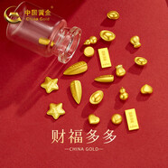 中國(guó)黃金（CHINA GOLD）金豆子足金999實(shí)心投資黃金收藏理財(cái)小金豆送女友送老婆生日禮物 約1g+1個(gè)金元寶+禮盒禮袋