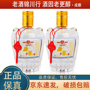汾酒 原漿小酒版 2013年 60度 100ml 清香型白酒 100ml*2瓶