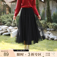 朵以（Duoyi）2025秋季新款簡(jiǎn)約浪漫氛圍清新釘鉆網(wǎng)紗裙高腰A字裙半身裙 黑色 S