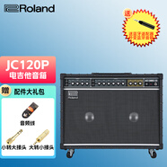羅蘭（Roland） JC40 JC-120 JC20經(jīng)典爵士合唱音箱 電吉他音箱 音響 JC120P+贈品+藍牙適配器