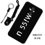 馳漢牌 適用于華為麥芒7手機殼SNE-AL00保護套男女磨砂全包邊防摔軟殼 我想你