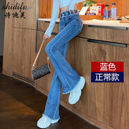 詩迪芙牛仔褲女小喇叭褲女高腰女褲春秋新款顯瘦毛邊微喇褲網紅百搭長褲 藍色【常規(guī)】 28碼(二尺一)