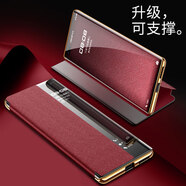 森比特 【可立支架】華為mate40保時(shí)捷手機殼真皮m40rs典藏版保護套魅特電鍍商務(wù)看視頻桌面支架 華為mate40rs保時(shí)捷【中國紅】私人定制款
