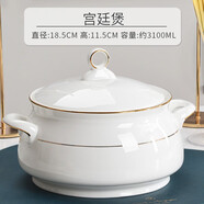 瓷秀源裝湯盛湯帶蓋大號(hào)瓷盆陶瓷品鍋骨瓷大湯盆家用瓷碗大湯碗雙耳湯鍋