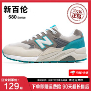 新百倫官網(wǎng)574男鞋跑步鞋休閑運(yùn)動(dòng)鞋女鞋子輕便軟底春夏季百搭跑步鞋男 n580櫻花綠 普通版 37 腳寬腳胖多拍一碼