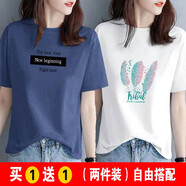 歐洛黛短袖t恤女夏季新款韓版寬松字母印花休閑半袖純棉體恤夏裝上衣女 藍【黑條字母】+白【3羽毛】 L (建議110-120斤)