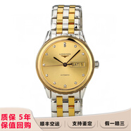 【二手99新】浪琴男表(LONGINES)軍旗系列自動機械男士腕表真鉆瑞士表浪琴二手男表奢侈品腕表 35.6mm雙歷鉆刻金盤L4.799.3.37.7