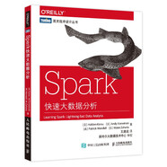 Spark快速大數(shù)據(jù)分析（圖靈出品）