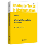 9787506210225   弱可微函數(shù)（英文版）Springer數(shù)學(xué)研究生教材第120卷（GTM120） 世圖科技   世界圖書