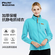 ALPINT MOUNTAIN埃爾蒙特戶外抓絨衣立領(lǐng)外套女款保暖雙面搖粒絨加絨加厚抗靜電