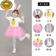 G.DUCKKIDS兒童小兔子演出服大灰狼小白兔動(dòng)物表演服裝幼兒兔子演出舞蹈紗裙 粉色兔子裙款蘿卜發(fā)箍5件套 130cm