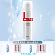 薇諾娜清痘控油系列套裝 祛痘淡化痘印深層清潔舒緩保濕平衡油脂春夏化 凈痘清顏霜50g