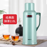 SIMELO保溫壺大容量72H驕子保溫瓶玻璃內(nèi)膽熱水瓶學(xué)生宿舍暖壺2L抹茶綠