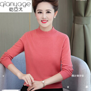 乾亞戈（qianyage）毛衣女中老年人女裝春秋100純羊毛衫打底衫中年女士媽媽裝針織衫 半高領(lǐng)橘色 M（85-100斤左右）