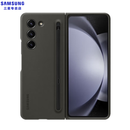 三星（SAMSUNG）Galaxy Z Fold5 原裝手機殼纖巧 Spen 保護殼 帶觸控筆手機殼 深灰色