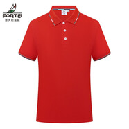 富鋌（FORTEI）短袖polo領(lǐng)青年Office風(fēng)格透氣吸汗體恤情侶款可定制繡logoT恤 大紅 175/XL/125-140斤