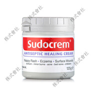 Sudocrem清潔面膜英國Sudocrem嬰兒屁屁樂(lè )PP樂(lè )護臀膏紅屁屁霜屁股霜舒緩 125g