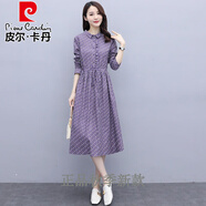 皮爾卡丹品牌高檔女裝 休閑棉麻連衣裙2022年春秋裝新款女裝氣質(zhì)收腰顯瘦早秋季長(zhǎng)袖裙子針織 紫色 L