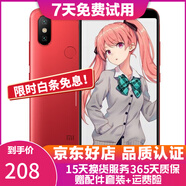 小米（MI）小米6X手機(jī)  二手游戲手機(jī) 4G全網(wǎng)通   5.99全面屏AI雙攝 赤焰紅 4G+64G   9成新