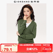 佐丹奴針織開(kāi)衫女小外套 純棉V領(lǐng)小衫女 外搭純色女外衣05350649
