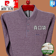 皮爾卡丹（pierre cardin）高檔中老年純棉長(cháng)袖T恤男春秋翻領(lǐng)爸爸裝真口袋寬松打底衫上衣 938紅色長(cháng)袖 XL /175【140-160斤】