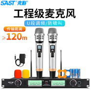 先科（SAST）OK-106 無線話筒麥克風 一拖二 U段 無線麥克風專業(yè)K歌麥克風家庭KTV舞臺唱歌演唱會議主持專業(yè)