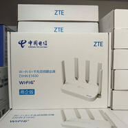 中興E1630電信版Wi-Fi6路由器3000Ｍ雙頻全千兆端口支持mesh組網(wǎng) 中興E1630電信商企版