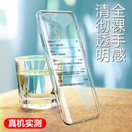 ZYR 適用于Realme真我GT手機殼真我GTNeo手機殼透明軟殼真我GT Neo保護套全包防摔男 透明殼