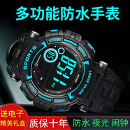 名瑞（MINGRUI）電子表男女學(xué)生夜光防水鬧鐘日歷多功能電子手表運(yùn)動兒童手表男孩 海藍(lán)【生活防水】【8102】