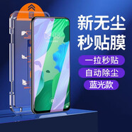 夜凡 適用于華為nova5/5pro鋼化膜全屏無(wú)塵倉(cāng)nova5ipro手機(jī)貼膜保護(hù)膜帶神器防指紋防摔全包高清無(wú)白邊 【護(hù)眼3套】一拉除塵-神器秒貼膜-全屏防爆 華為nova5T