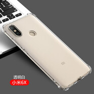 AOYAMIC 適用小米6X手機(jī)殼小米手機(jī)6x保護(hù)套全包防摔氣囊個(gè)性簡約透明時(shí)尚潮流男女款超薄硅膠軟殼男 小米6X【透明白+鋼化膜】 新升級(jí)簡約透明氣囊防摔硅膠軟殼