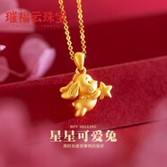 胖東來(lái)同款越南沙金項鏈女黃金足金S999項鏈結婚首飾生日鎖骨鏈不 甜美可愛(ài)星星兔子
