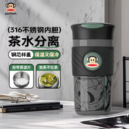 大嘴猴大容量保溫杯男女士咖啡杯高顏值水杯學(xué)生杯子兒童  漫畫(huà)灰480ml